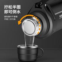 High-end insulated cup car-mounted outdoor household insulated kettle drinking cup lid tea warehouse travel super large capacity portable