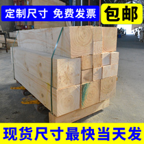 Slow-wood solid wood-square truck leg large truck beam anti-slip half-hang jack custom