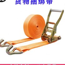Mengmao cargo bundling with container strapping rope truck trailer tensioner fixed tightening bolt