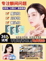 (Watson’s Hot Selling) Hydrogel Microcrystalline Patch a magic tool to remove forehead lines and fade forehead lines.