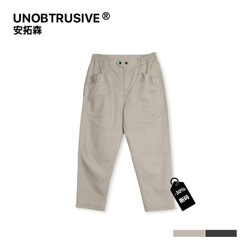 Unts Cheveron Trousers Anzuo Sen Herringbone Pattern Trousers Commuting/Vintage/Tapered