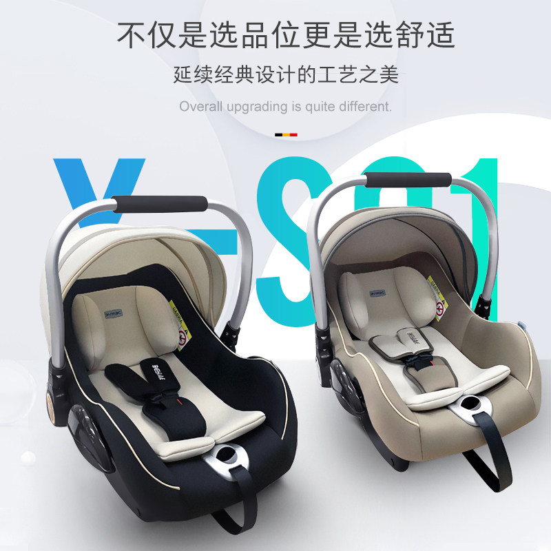 Child Safety Seat Cushion Lift Basket Type Baby Can Lie Sleeping Basket Car Universal Seat Cushion Stroller Carrying Portable Seat-Taobao