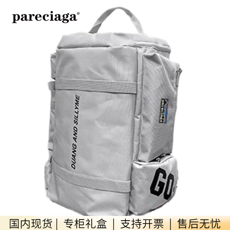 Bata Genuine Pareciaga Backpack Large Capacity Training Ski Fitness Bag Single Shoulder Crossbody Bag