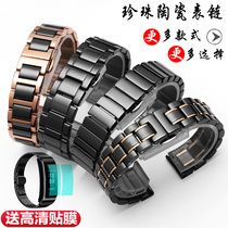 Substitute Huawei b5 b3 ceramic strap b6 Bluetooth bracelet Sports fine steel bracelet chain OBO Stone black butterfly buckle accessories