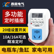 Germany and Japan imported technology timer switch socket charging protection battery electric vehicle automatic power off intelligent