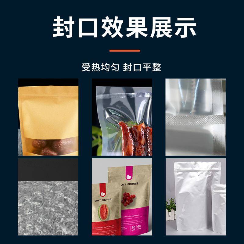 Custom-pedal plastic bag sealing machine food aluminium foil bag heat-shrink film commercial packaging machine tea bag plastic sealing machine-Taobao