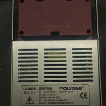 Poly clean smoke purifier high pressure generator