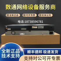 New NS-ACG1000-ME (4GE Combo 16GE electrical port) Internet behavior management and control gateway