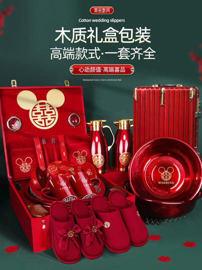 女方陪嫁套装结婚用品大全婚礼喜盆高档物品全套婚庆嫁妆陪嫁箱