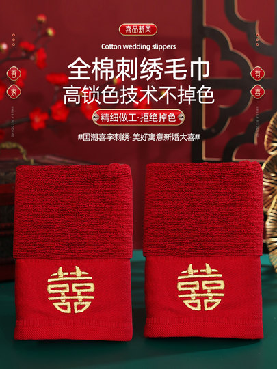 女方陪嫁套装结婚用品大全婚礼喜盆高档物品全套婚庆嫁妆陪嫁箱