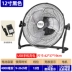 Quạt sạc năng lượng mặt trời 12v hộ gia đình gió lớn 16 inch quạt sàn di động ngoài trời Quạt điện