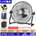Quạt sạc năng lượng mặt trời 12v hộ gia đình gió lớn 16 inch quạt sàn di động ngoài trời Quạt điện