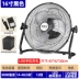 Quạt sạc năng lượng mặt trời 12v hộ gia đình gió lớn 16 inch quạt sàn di động ngoài trời Quạt điện
