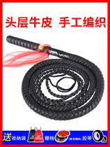 Elderly people exercise pure cowhide whip snapping whip martial arts whip steel wire shepherd whip soft whip fitness riding whip square