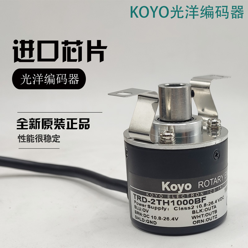 Photoocean KOYO rotary encoder TRD-2TH1000BF photoelectric original fit 600BF 1000V-Taobao