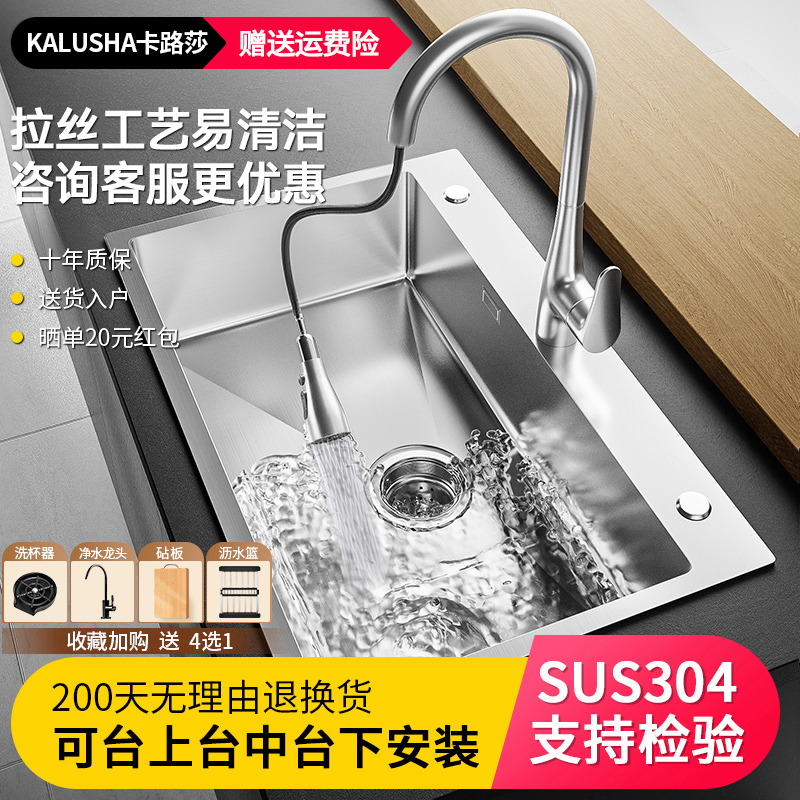 Caberosa Thickened Wash Basin Sink Single Tank Kitchen 304 Stainless Steel Dishwashing Tank Home Floor Basin Wash Vegetable Pool-Taobao