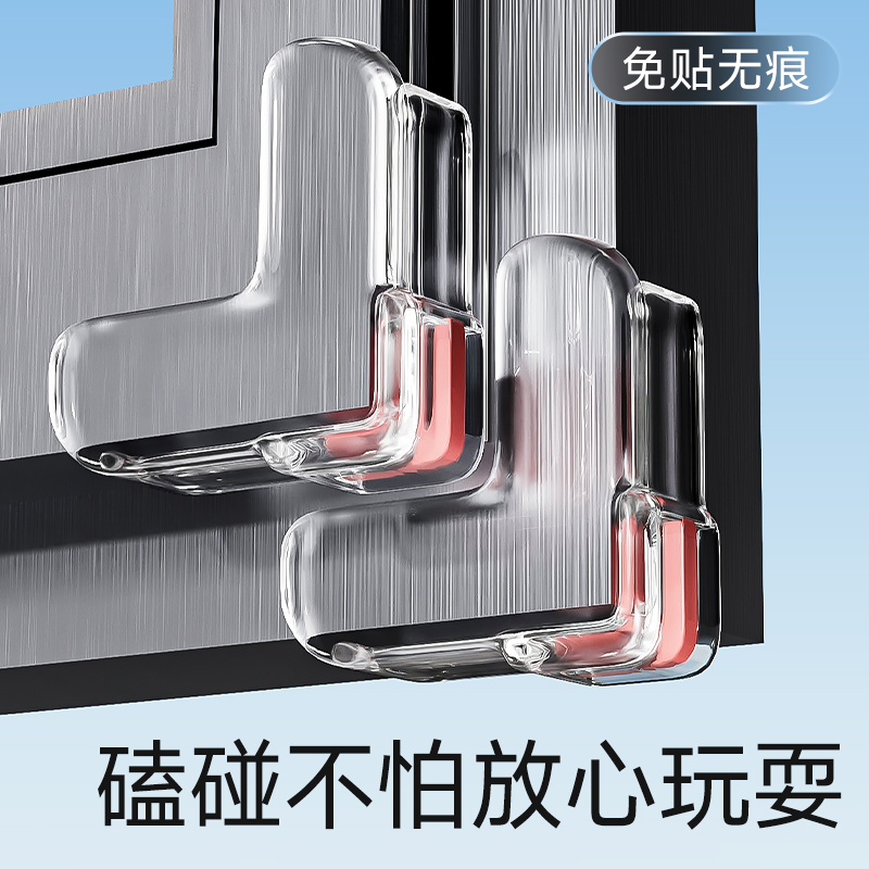 Broken bridge aluminium windows Anti-collision angle airbag guard angle anti-bump wrap angle aluminium alloy inner open window angle glass protective sleeve-Taobao