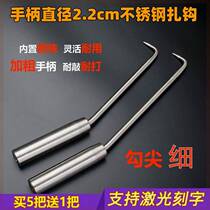 Zhichuang tying hook steel hook heavy-duty handle 2 2cm stainless steel tying hook knock-resistant wire tying hook lashing hook