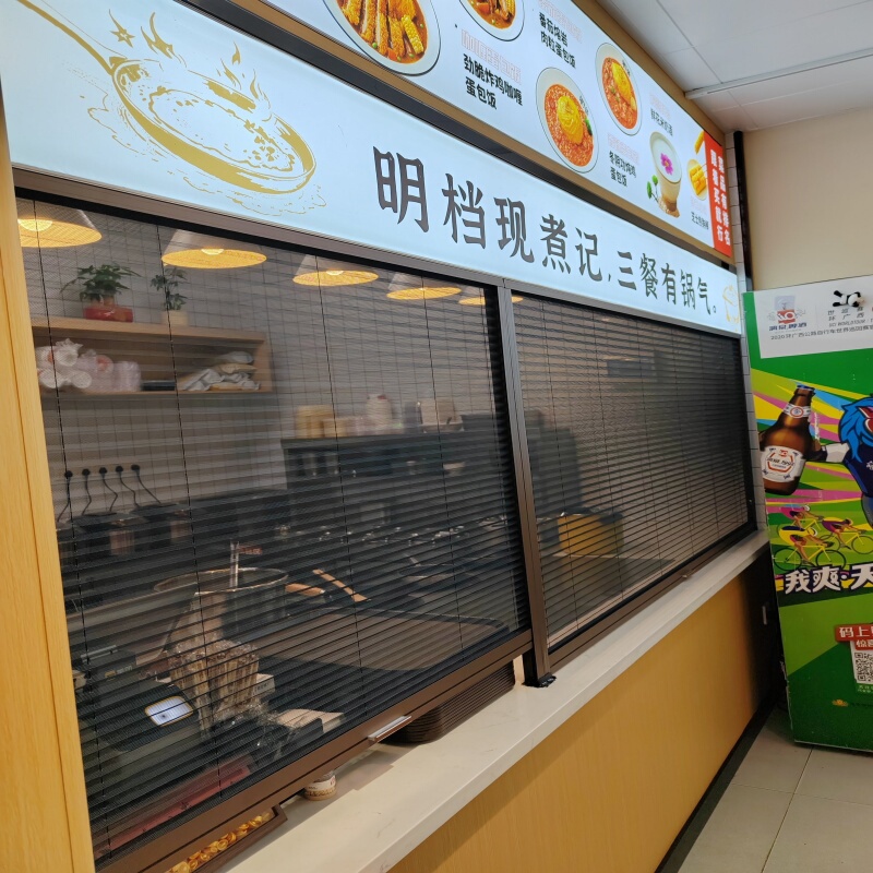 Kitchen Serving Window Curtain to Prevent Flies, Sliding Window Commercial Food Delivery Window Invisible Folding Screen Door Curtain to Prevent Mosquitoes Kitchen Serving Window Curtain to Prevent Flies, Sliding Window Commercial Food Delivery Window Invisible Folding Screen Door Curtain to Prevent Mosquitoes