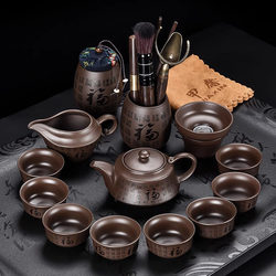 High-End Tea Set, Purple Clay Kung Fu Tea Set, Office Use, 2025 New Model Tea Set, Purple Clay Tea Set