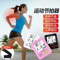 Super jogging metronome 180 beat machine running instrument vocal 1 charging music dedicated mini ultra portable