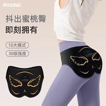 Butt beauty instrument electric butt lifting and shaping body training device thin butt lazy patch smart beauty massage patch quick fix