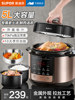 Supor Electric Pressure Cooker for Home Use, 5L Double Pot High-Pressure Rice Cooker, Multifunctional Pressure Cooker, 2025 New Flagship Model