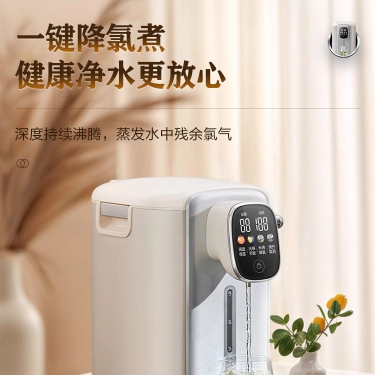 Supor Constant Temperature Electric Kettle for Home Use, Smart Automatic Water Dispenser, 2025 New Model, Integrated Heating and Insulation Kettle