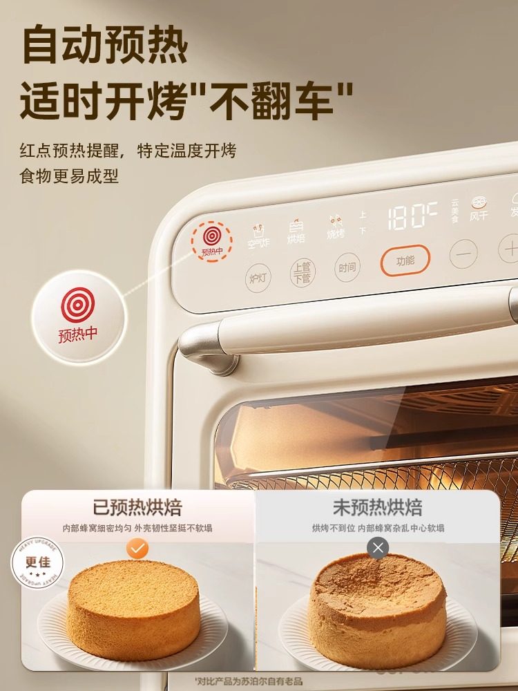 Supor Air Fryer and Electric Oven Combo, Small Household Model, 2025 New Model, Steaming and Baking Multifunctional Flagship Store