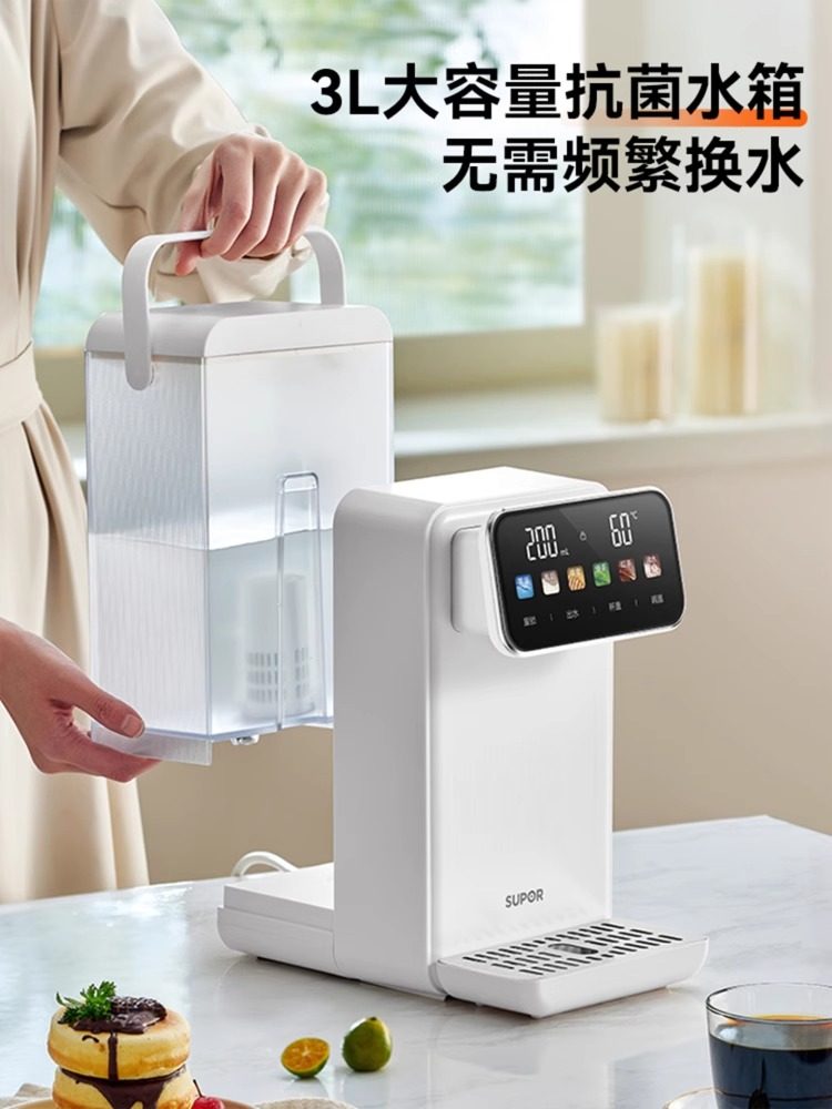 Supor Instant Hot Water Dispenser 2025 New Household Direct Drinking Machine Small Desktop Desktop Direct Drinking Water Heater