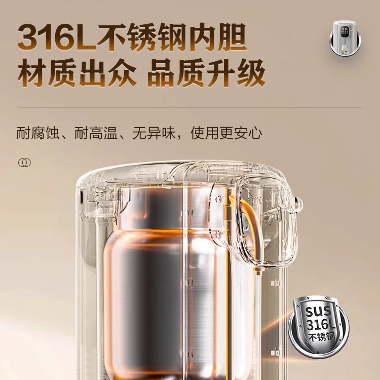 Supor Constant Temperature Electric Kettle for Home Use, Smart Automatic Water Dispenser, 2025 New Model, Integrated Heating and Insulation Kettle