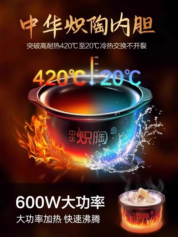 [Same as in Supermarkets] Supor Electric Stew Pot for Home Use, Electric Clay Pot for Soup, Porridge Cooking Machine