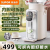 Supor Constant Temperature Electric Kettle for Home Use, Smart Automatic Water Dispenser, 2025 New Model, Integrated Heating and Insulation Kettle