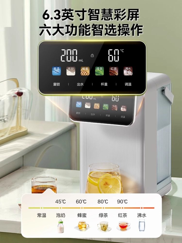 Supor Instant Hot Water Dispenser 2025 New Household Direct Drinking Machine Small Desktop Desktop Direct Drinking Water Heater