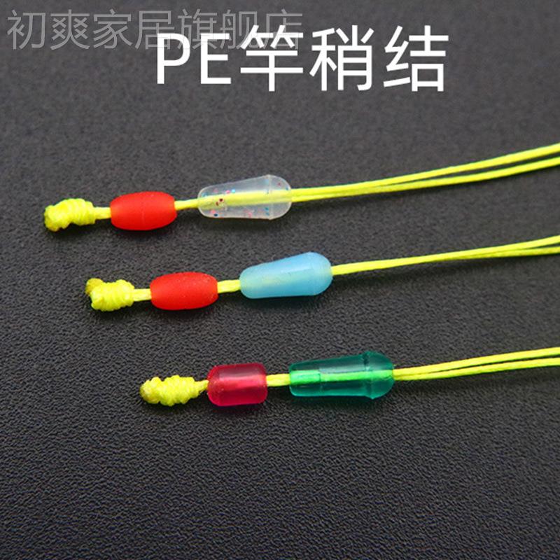 PE Rod Slightly Combined Vigorous Horse Main Wire Joint Connecting Head Fishing Main Line Group Fish Wire Connector Gadget-Taobao