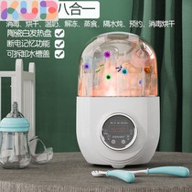 KUB Keyubi Oshi bottle sterilization machine with drying warm milk three-in-one baby warm milk baby two-in-one