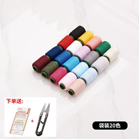 Обновите новую 20 -корпусную нагрузку (избранные плюс покупка и отправка иглы)