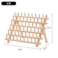 Одиночная стойка