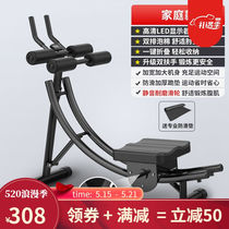 Yuhao fitness equipment abdominal curling machine abdominal strengthening device household Xiaoding abdominal curling machine slim belly artifact waist beauty machine exercise abdominal