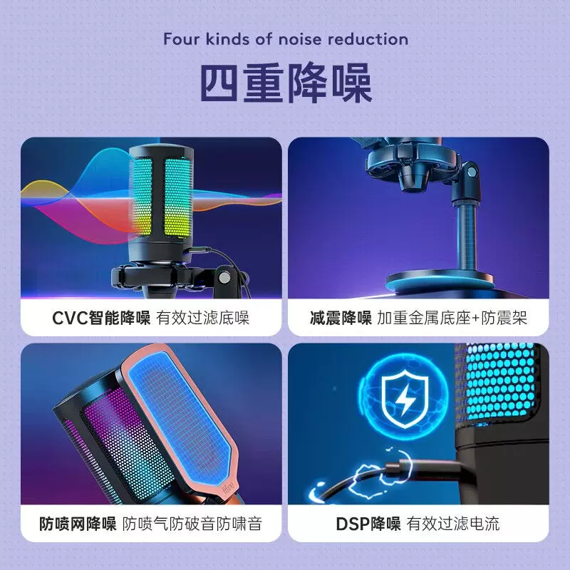 Компьютерная USB-камера Non -Van Di (Fifine) для записи игр в реальном времени RGB, видеокапацитивная Мацкапопик (Maccapoic)