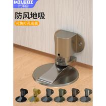 Aluminum alloy door special door suction door stopper sliding door door bathroom door stopper new anti-collision strong magnetic door stopper