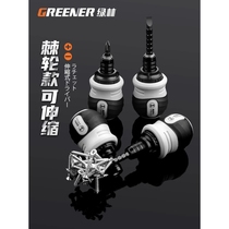 Japan imported Makita Green Forest ratchet screwdriver set multi-functional cross one-word dual-use labor-saving screwdriver special-shaped