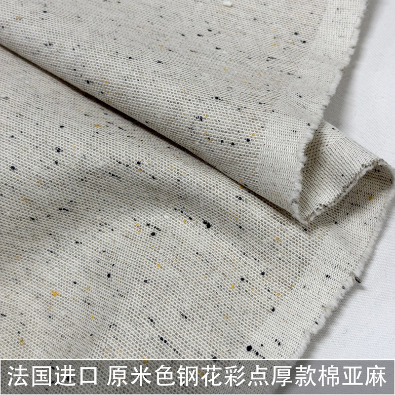 French Imported Original Beige Steel Floral Dot Thick Cotton Linen Fabric for Suits, Jackets, Pants, and Vests for Spring and Autumn