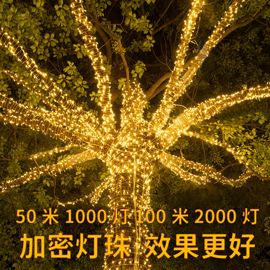 LED small colorful lights flashing string lights full of stars lights outdoor camping hanging tree decorative lights Christmas atmosphere string lights