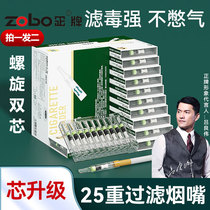 Zobo genuine spiral double-core filter cigarette holder coarse medium and fine three-use disposable smoking mens tar filter