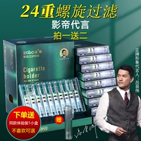 Одноразовый мундштук