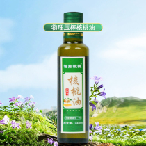 Wuang Nongfu Walnut Oil 248ml Bottled Physical Press Home Edible Oil Hubei House County Special Produce