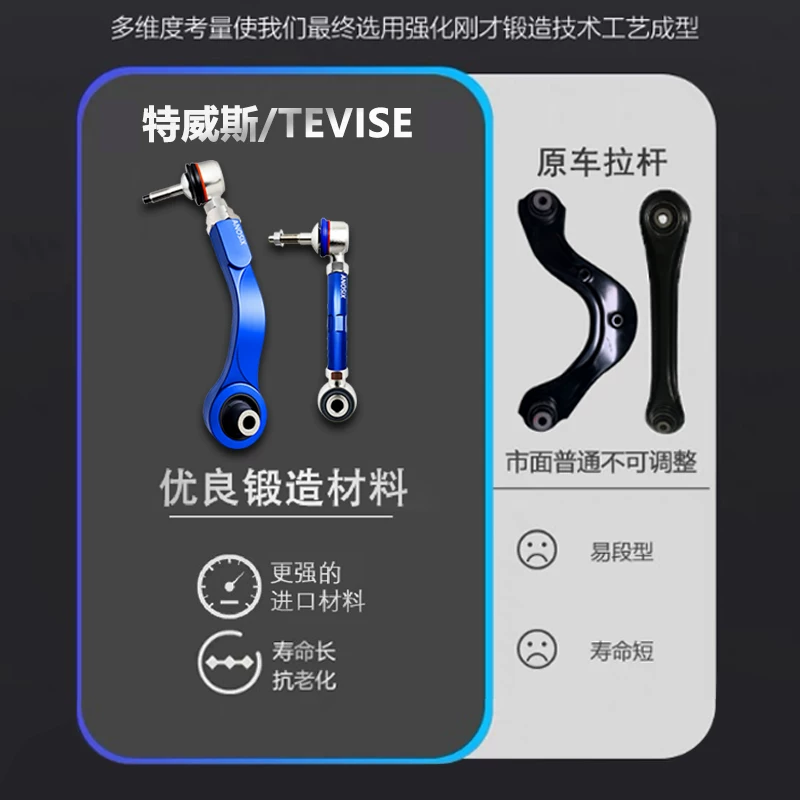 Suitable for BMW X6F16/X5E53/E60/E39/7 Series E66/E63 adjustable tilt adjustment arm rear wheel pull rod