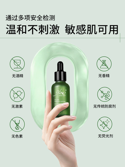 ALRA -Öl Olive Essence -Kontrollöl zur Linderung von Akne Verbesserung der Rötung und beruhigt empfindliche Haut