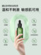 ALRA -Öl Olive Essence -Kontrollöl zur Linderung von Akne Verbesserung der Rötung und beruhigt empfindliche Haut